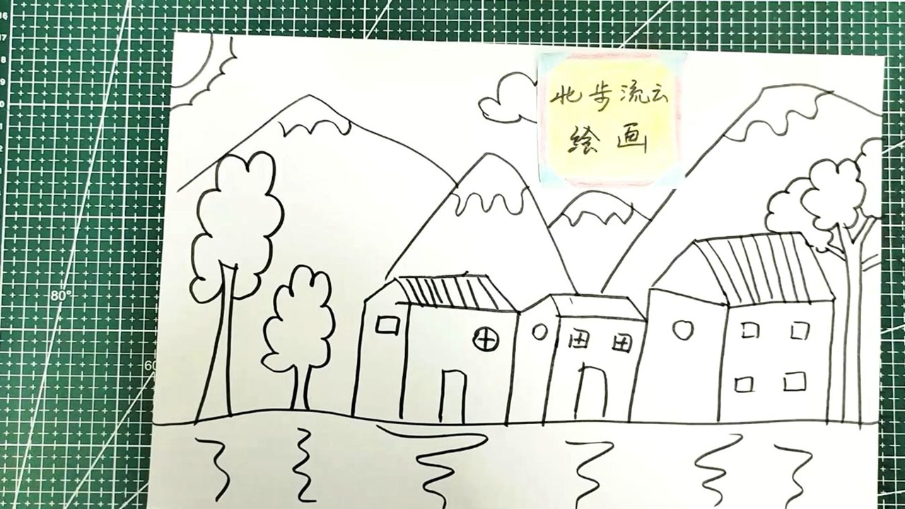 һׯ羰ʻ滭