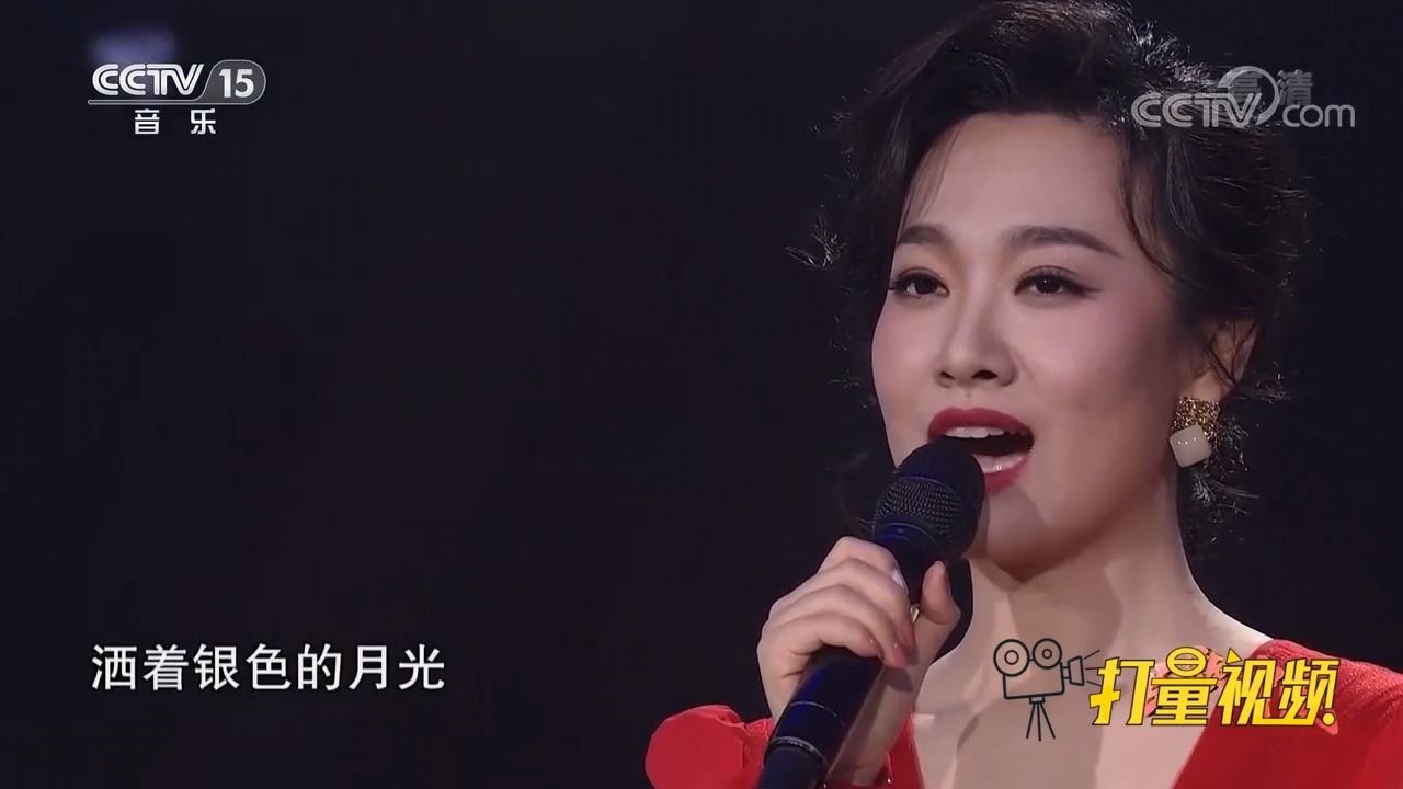 杨燕婷演唱塔塔尔族民歌《在银色月光下》,百听不厌