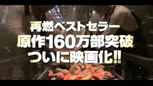 蟹工船 腾讯视频