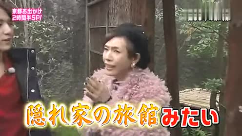 山田涼介 腾讯视频
