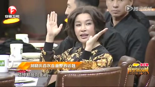 Wave整形医美 腾讯视频