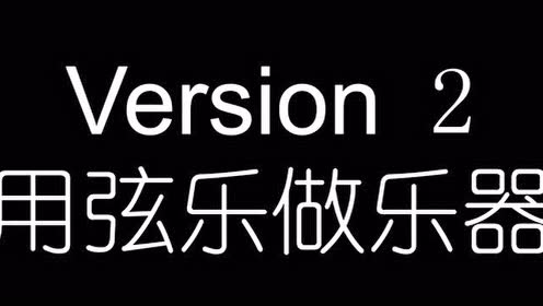 腾讯视频