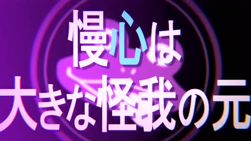 神教 exclamation 腾讯视频