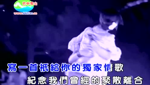 同志情歌 腾讯视频