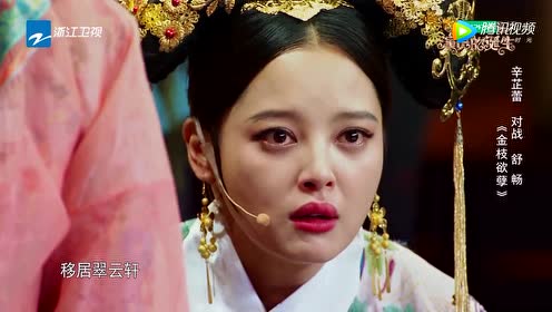 演员的诞生第2季 腾讯视频