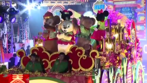 香港新年花车 腾讯视频