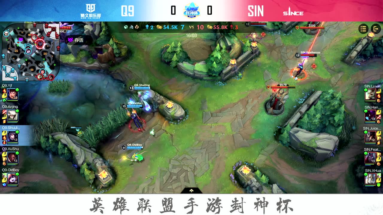 【回放】LOLM封神杯小组赛D9 Q9 vs SIN 第1局