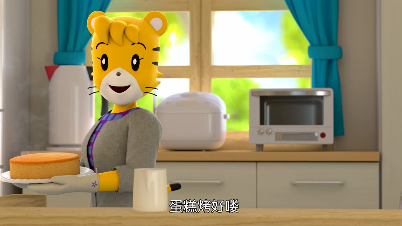 巧虎探索奇妙世界:巧虎帮助妈妈装饰蛋糕