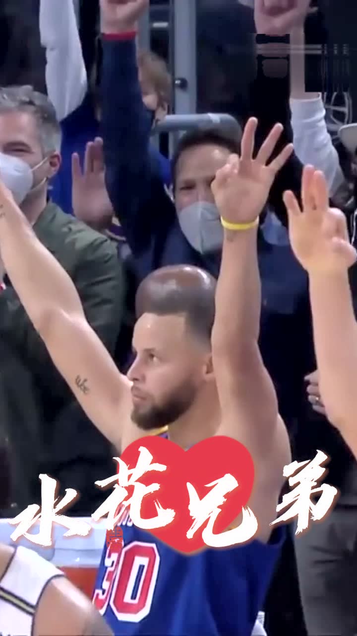 你们的水花兄弟回来了！