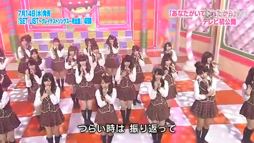 あなたがいてくれたから1007 腾讯视频