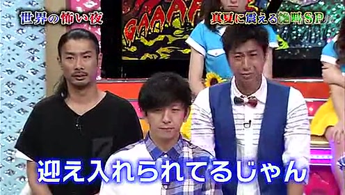 世界恐怖映像 腾讯视频