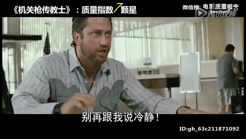 腾讯视频