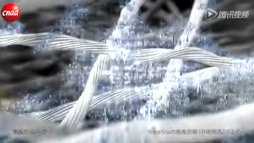 福士直也 腾讯视频