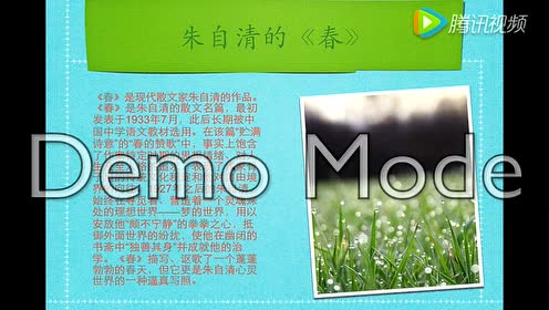 崔依文 腾讯视频