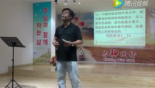 永福南キリスト教会