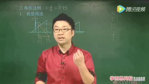 第四章 物体的平衡 普高物理必修第一册