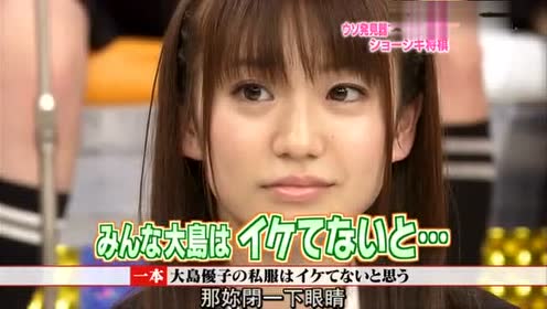 前田敦子 腾讯视频