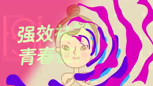 中心沟 腾讯视频