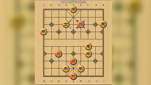 中国象棋江湖残局【千里独行】