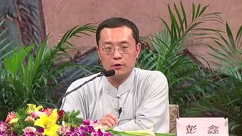 五体投地功—彭鑫中医博士