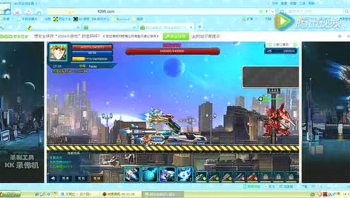 战记3 腾讯视频