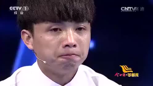 今世缘等著我 腾讯视频