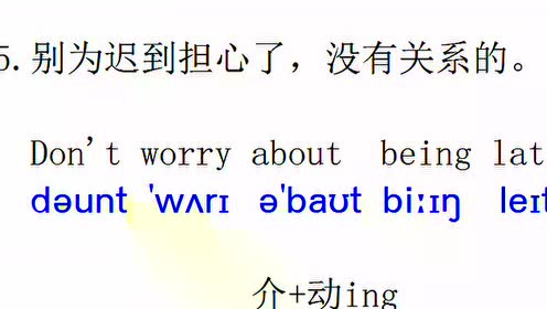 Kk音标 腾讯视频