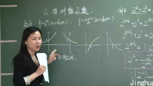 高中数学必修第一册第四章 指数函数与对数函数4.2 指数函数