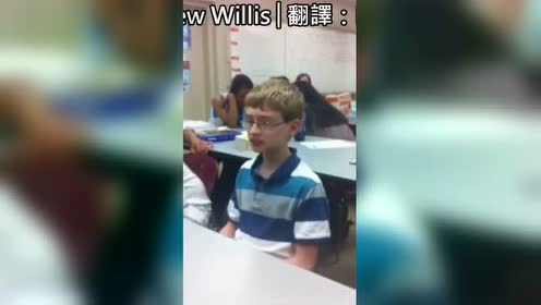 白人小学生 腾讯视频