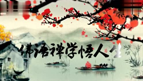 超度冤親債主疏文 腾讯视频