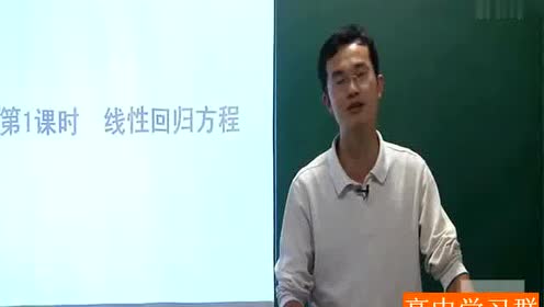 人教版高中数学选修1-2