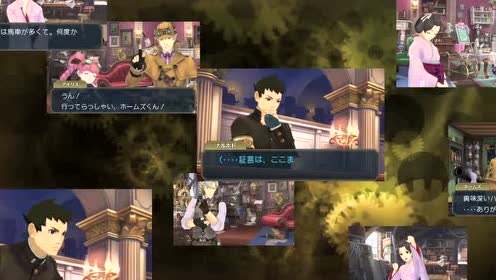 大逆转裁判2 腾讯视频