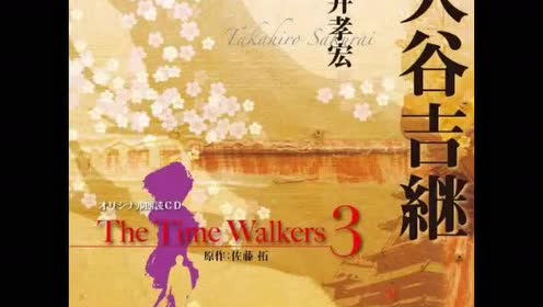 櫻井 有吉the夜会 腾讯视频