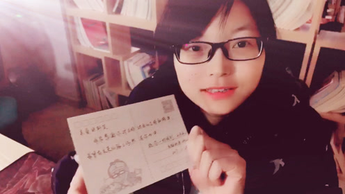 玄蚂动画娇小狸亲笔书写明信片,感谢火线传奇粉丝的支持和陪伴