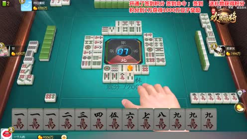 麻将大师—欢乐麻将精彩合集1