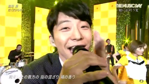 星野源演唱会 腾讯视频