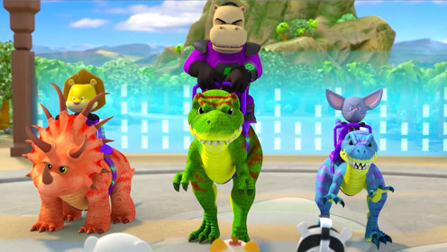 05看点:恐龙赛跑