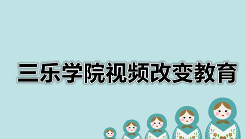 人教版四年级音乐下册