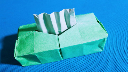 折纸王子教你折纸巾盒5-2简单又漂亮,讲解详细一学就会