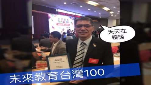 2018網奕資訊醍摩豆3 0智慧教育全球發表會 冠亞商務股份有限公司 冠誼科技股份有限公司