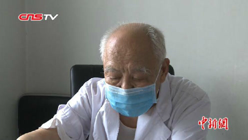 河北88岁老军医义务出诊23年 坚持不让患者做无谓检查