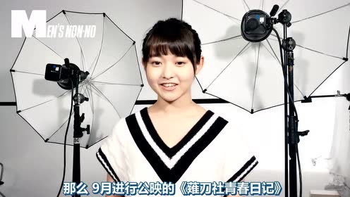 伊藤万理華 腾讯视频