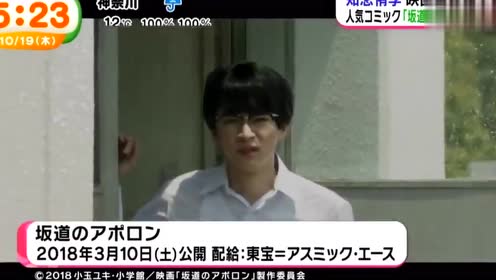 知念侑李 腾讯视频