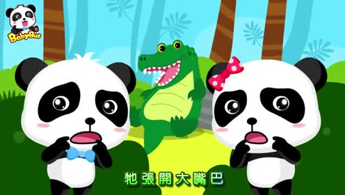 儿歌动画:熊猫琪琪和妙妙沙滩正在玩,突现鳄鱼来下蛋