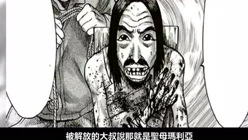 鬼畜岛 腾讯视频