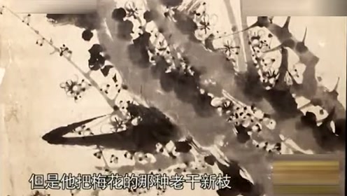 李方膺 腾讯视频