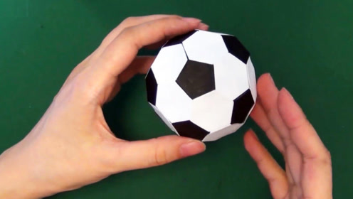 折纸艺术大全,教你折一个足球,制作立体纸球