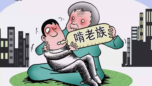 农村俗语"儿孙自有儿孙福,莫为儿孙做马牛",这句话如今还管用吗?