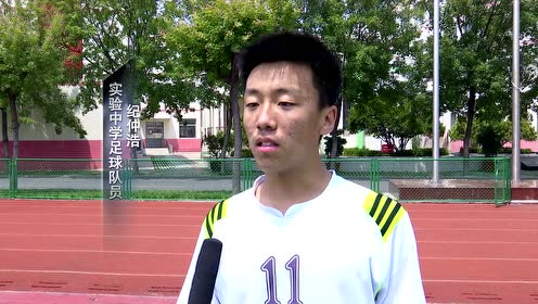 邹平县实验中学2018市长杯足球赛誓师大会