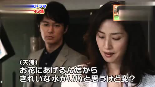 吉高由里子 腾讯视频